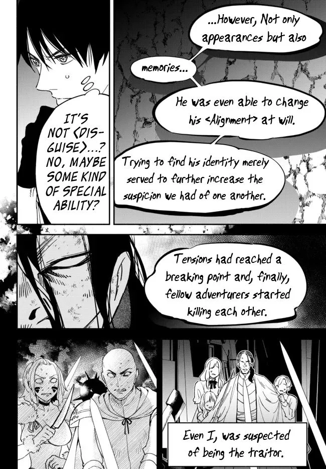 Another World Munchkin -Conquering The Dungeon As The Strongest And The Fastest With Only 1 Hp- Chapter 71 page 10 - 