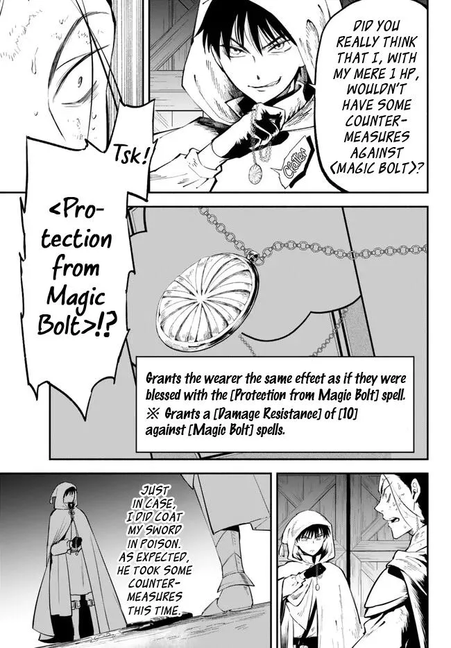 Another World Munchkin -Conquering The Dungeon As The Strongest And The Fastest With Only 1 Hp- Chapter 93 page 6 - 