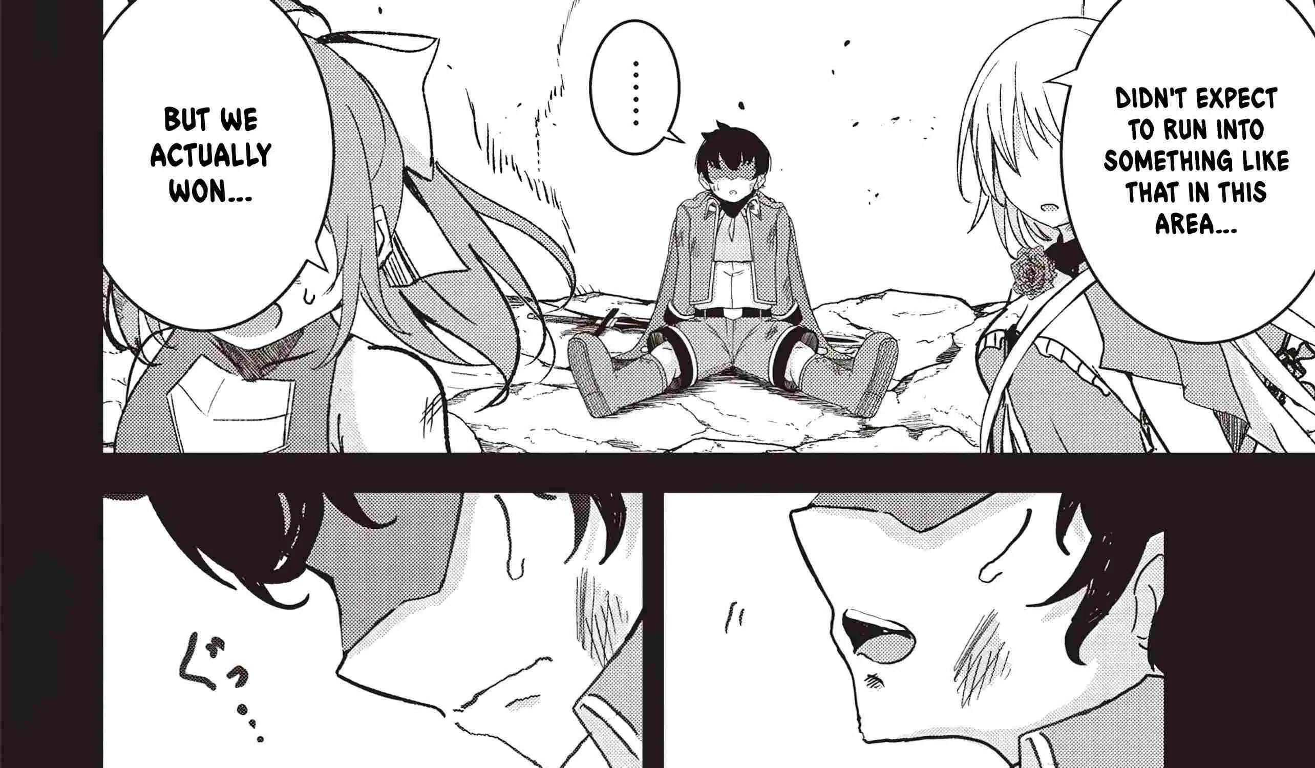 Another World
