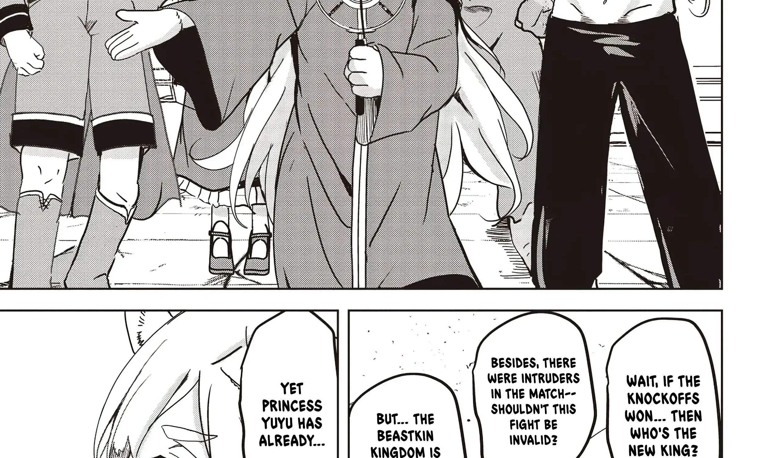 Another World