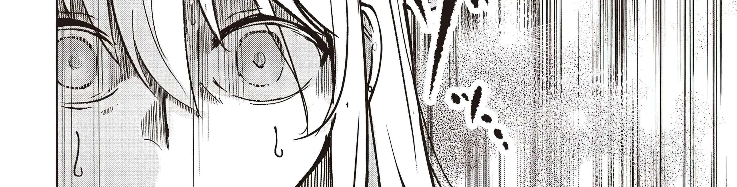 Another World