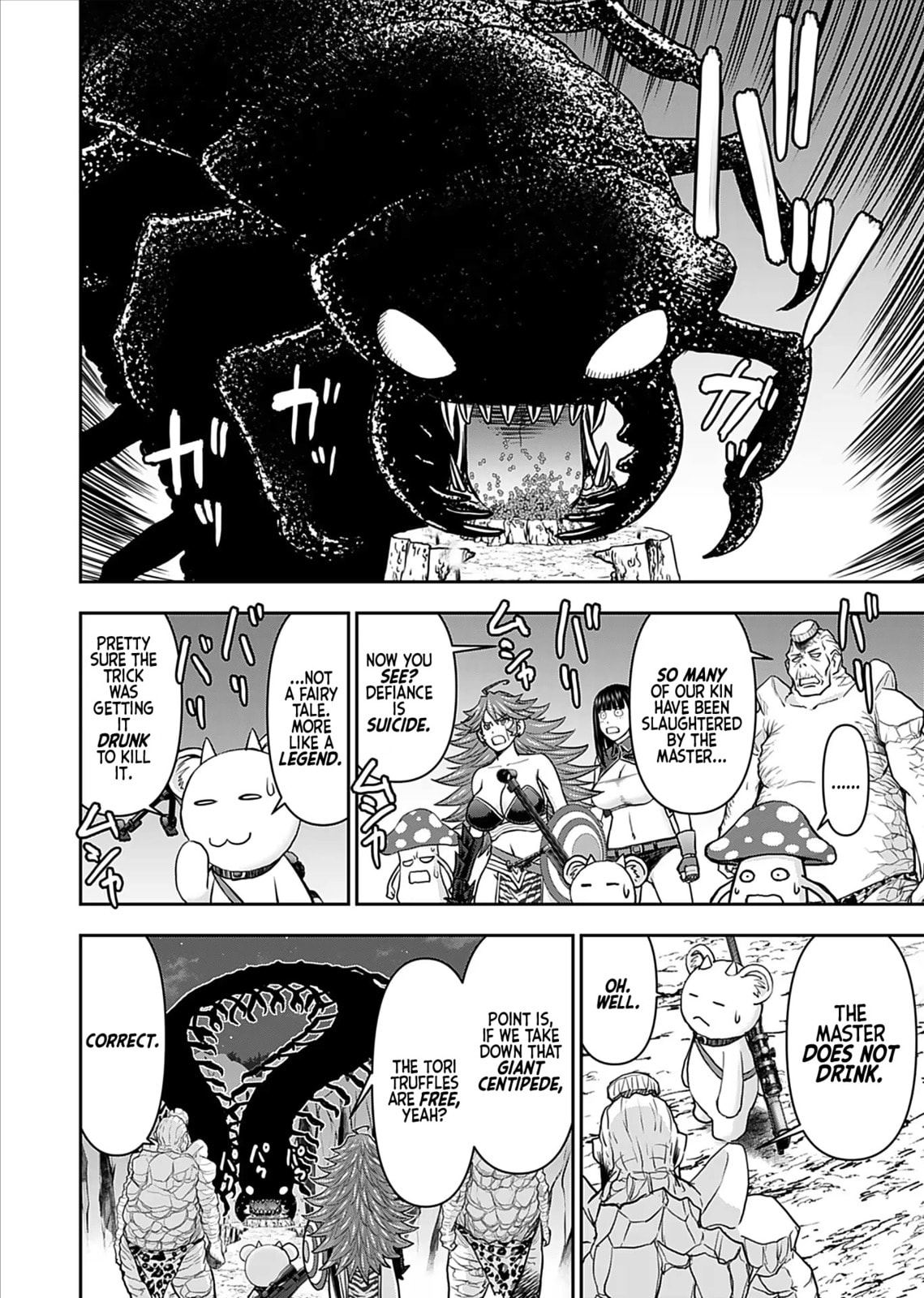 Another World Sniper Is Female Warrior