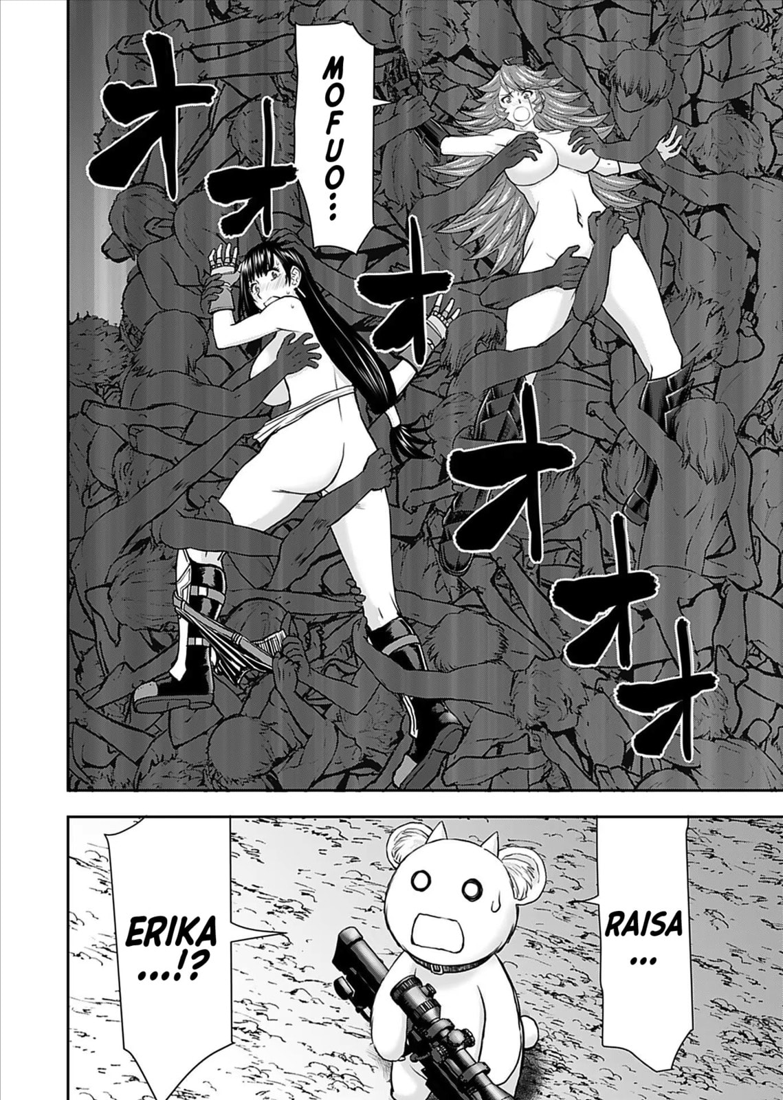 Another World Sniper Is Female Warrior
