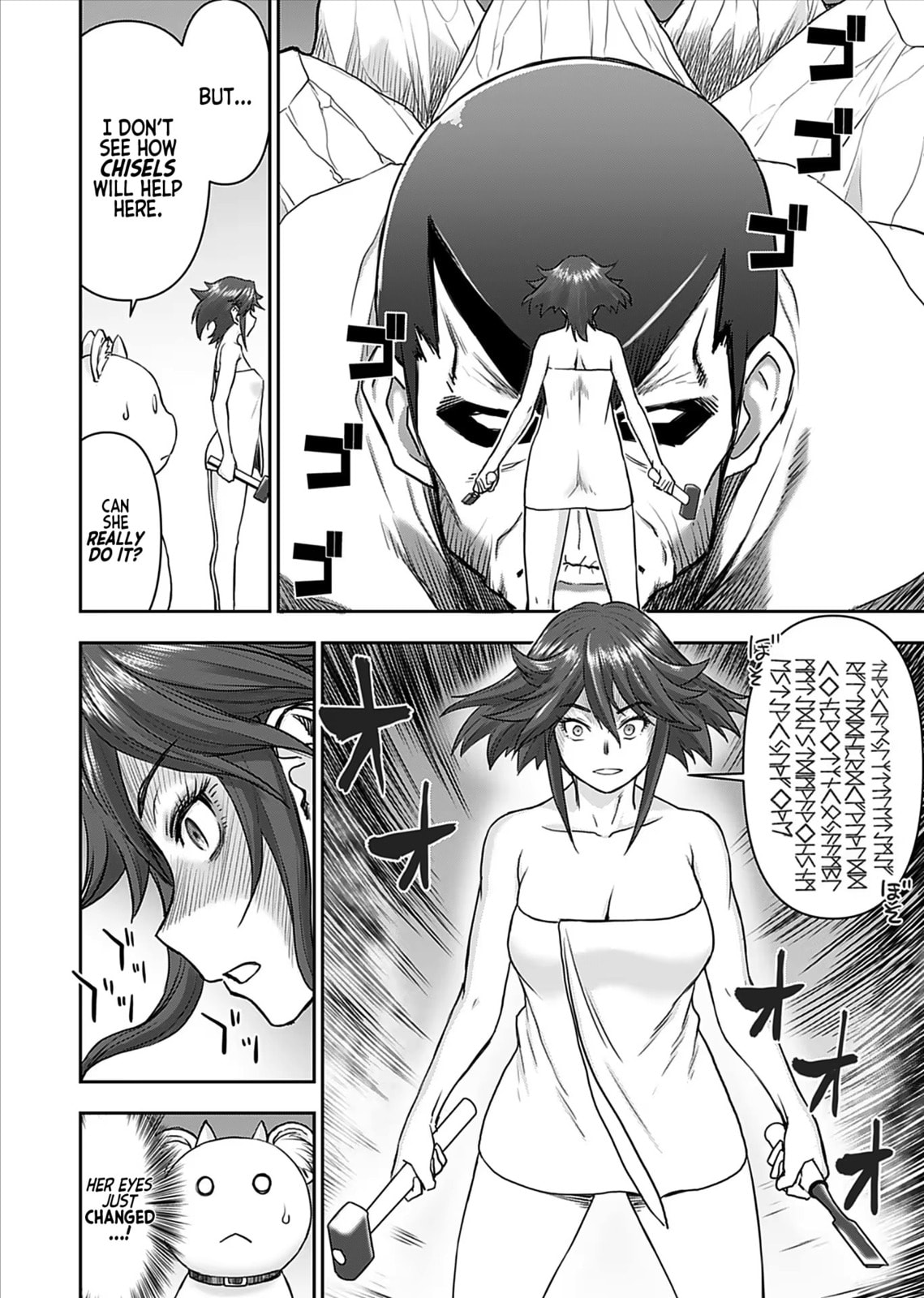 Another World Sniper Is Female Warrior