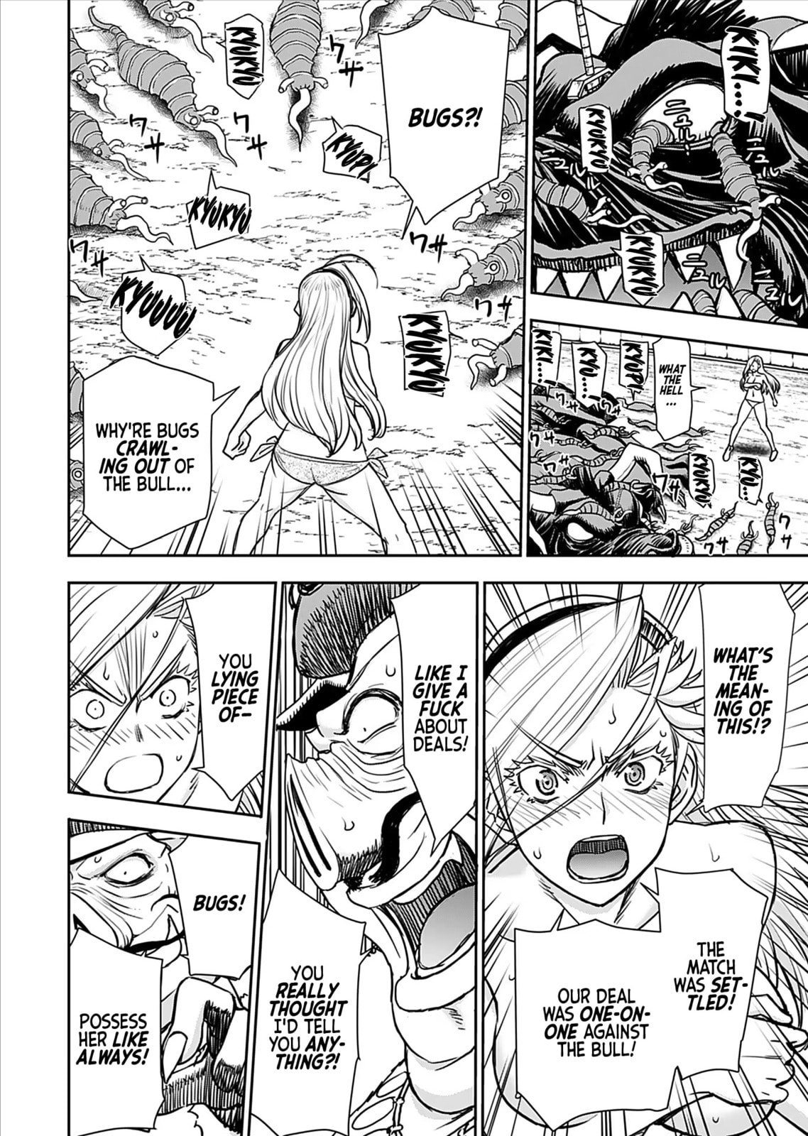 Another World Sniper Is Female Warrior