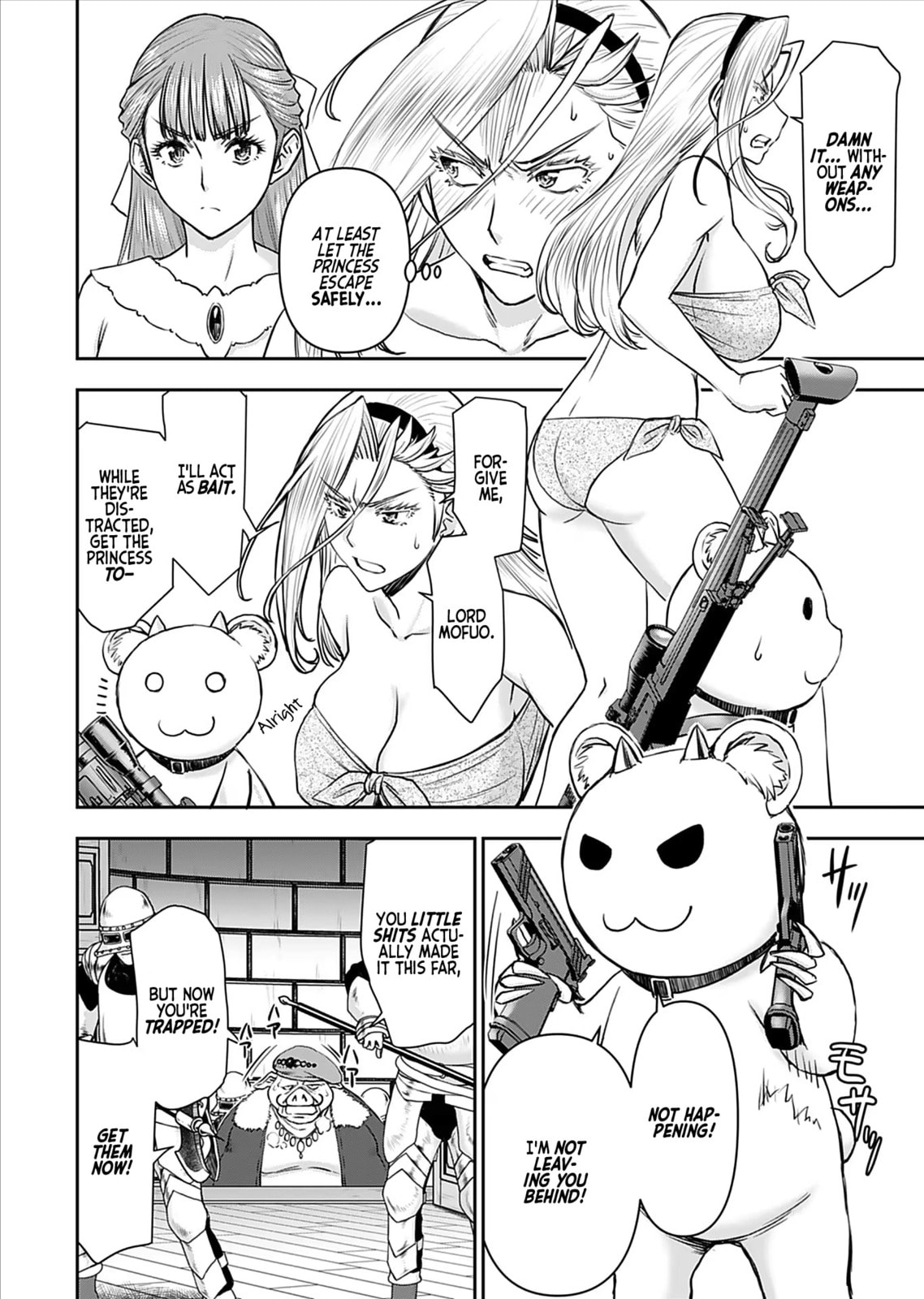 Another World Sniper Is Female Warrior