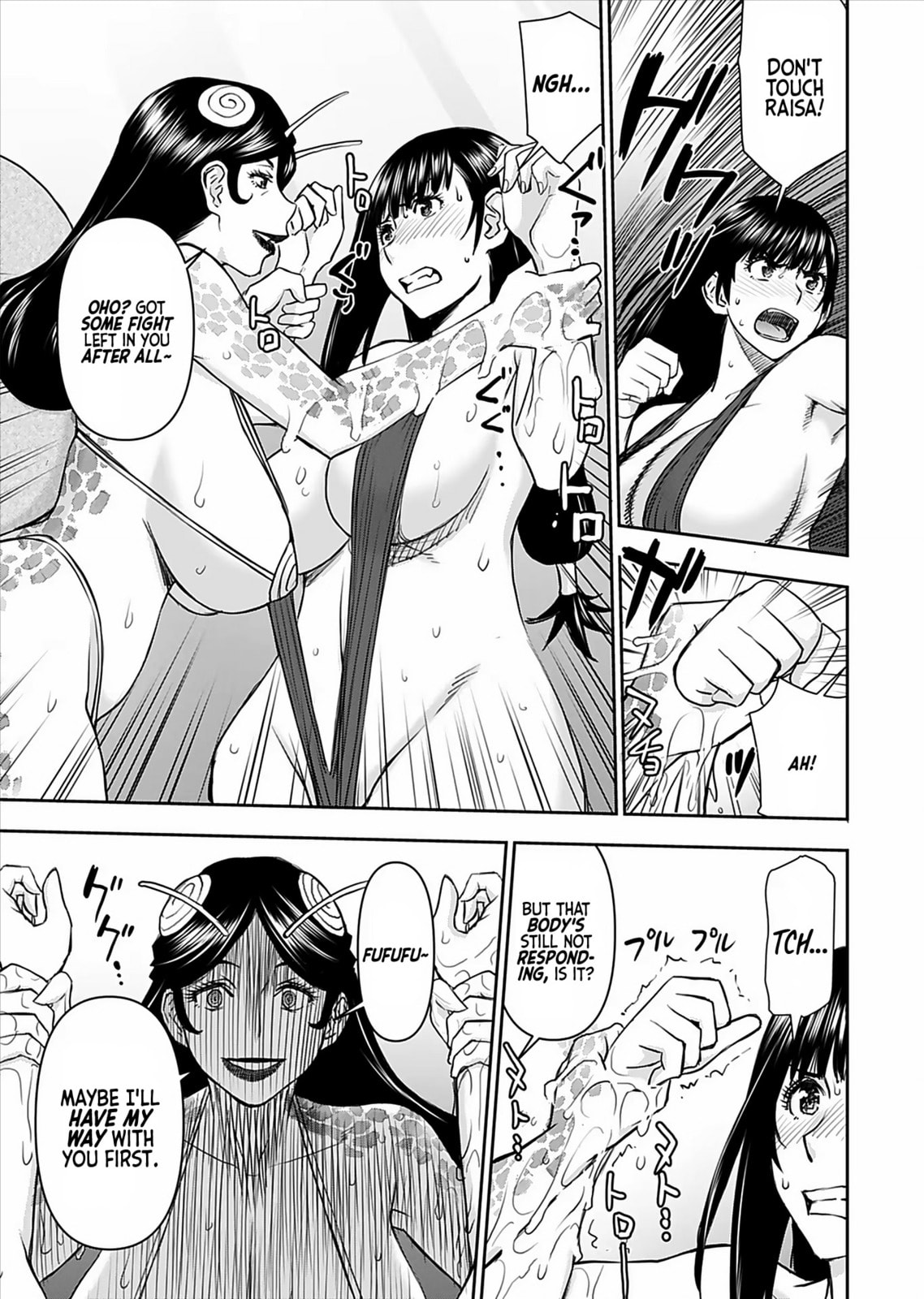 Another World Sniper Is Female Warrior