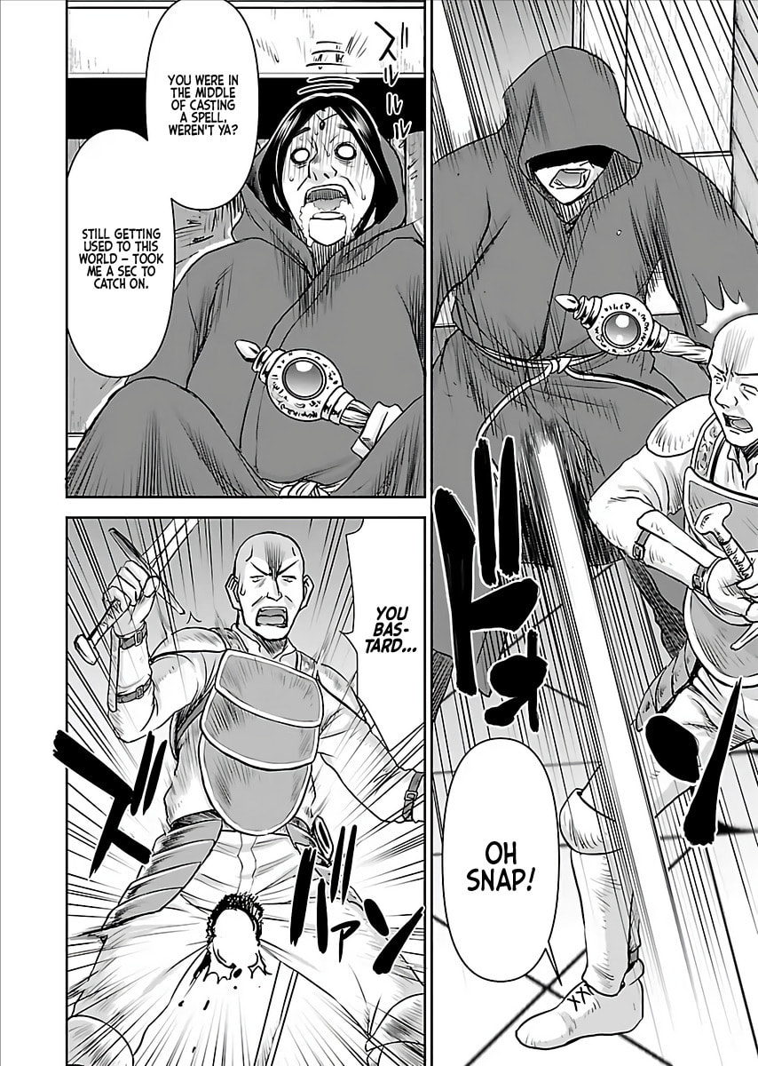 Another World Sniper Is Female Warrior