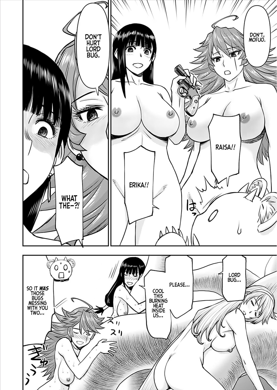Another World Sniper Is Female Warrior