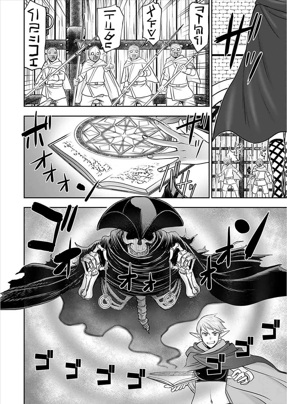 Another World Sniper Is Female Warrior