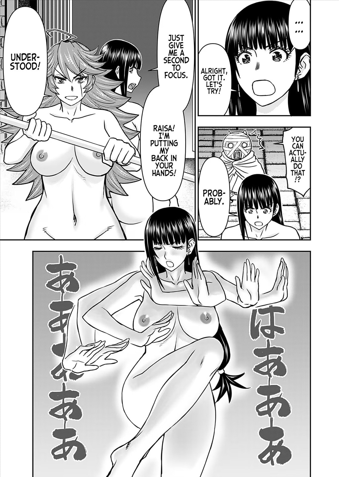 Another World Sniper Is Female Warrior