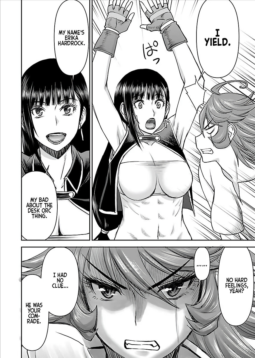 Another World Sniper Is Female Warrior