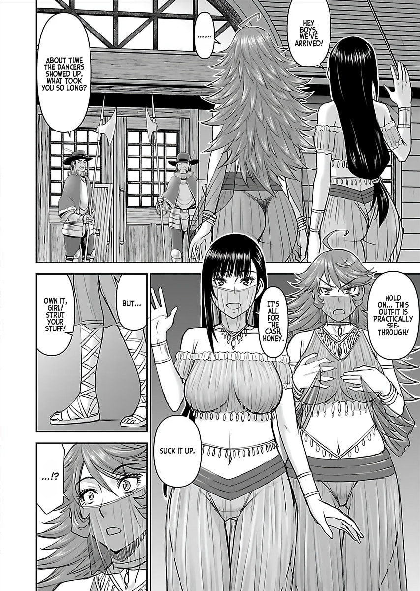 Another World Sniper Is Female Warrior