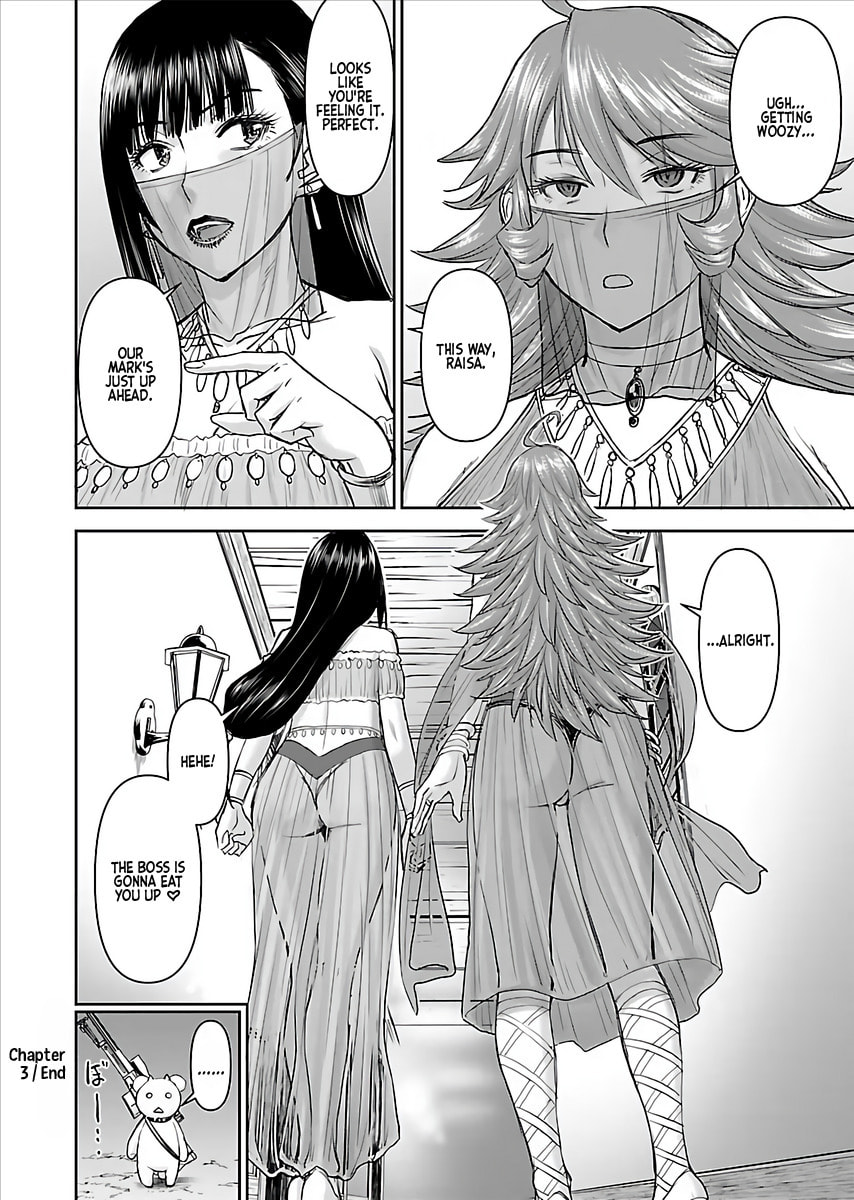 Another World Sniper Is Female Warrior