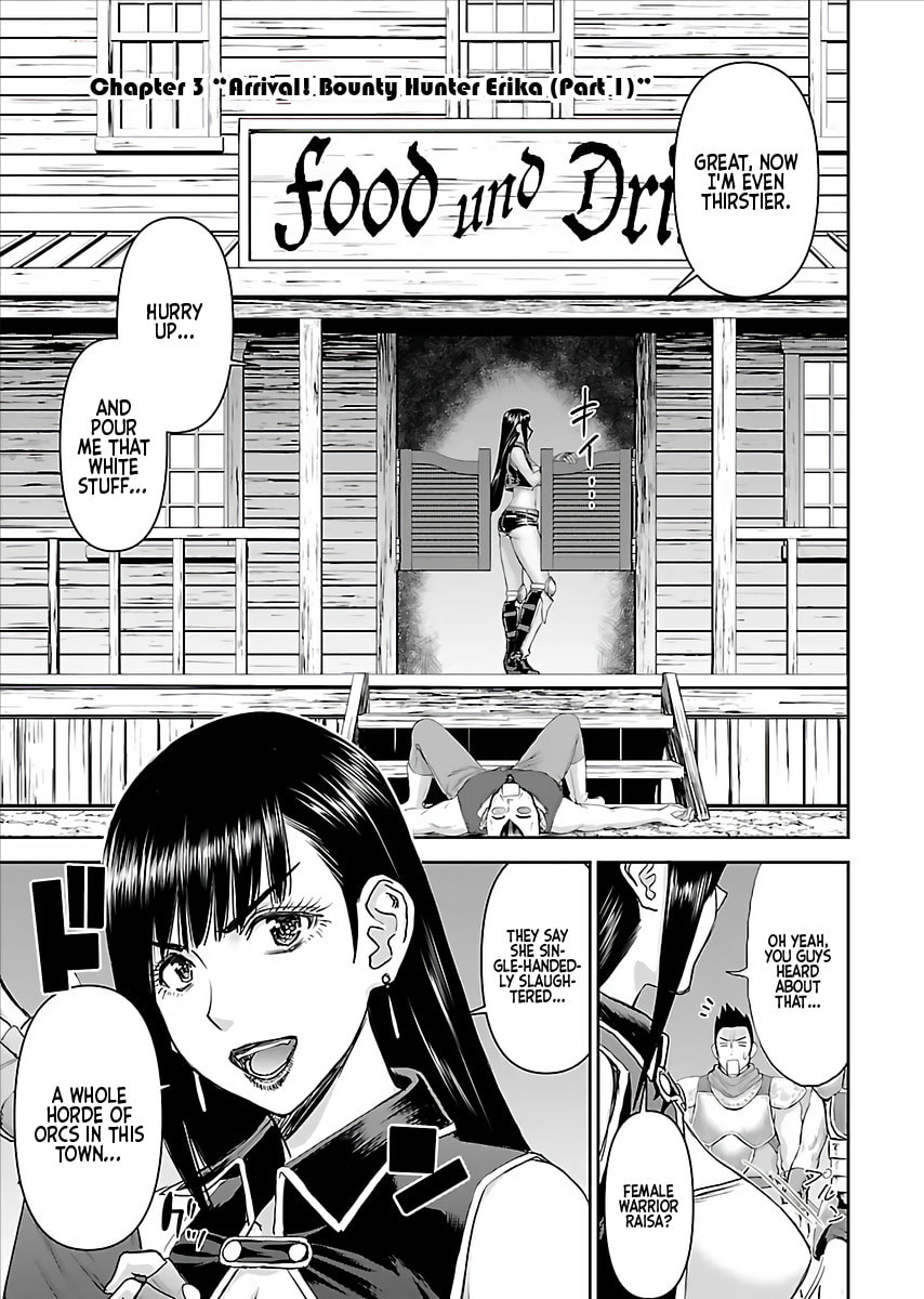 Another World Sniper Is Female Warrior