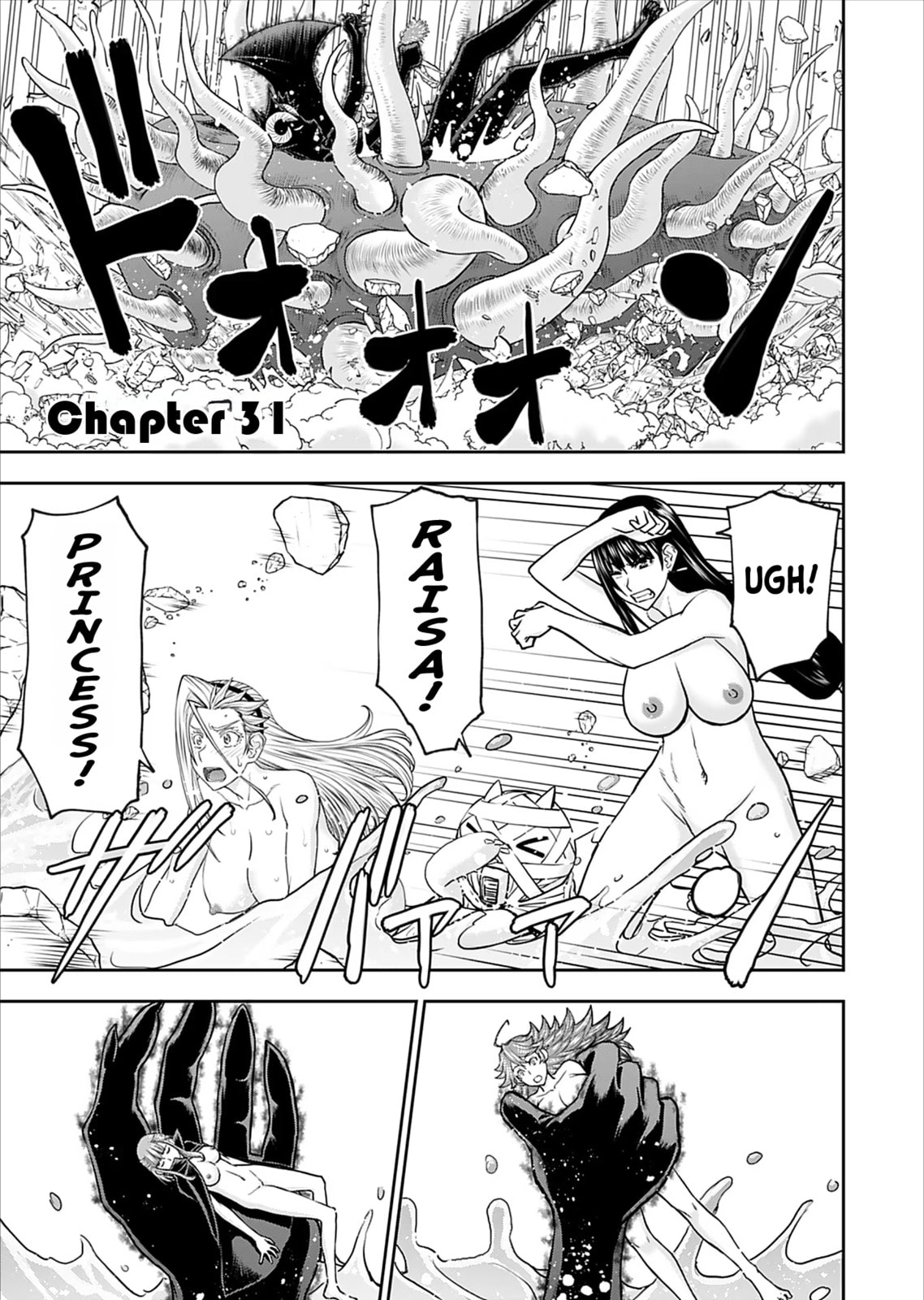 Another World Sniper Is Female Warrior