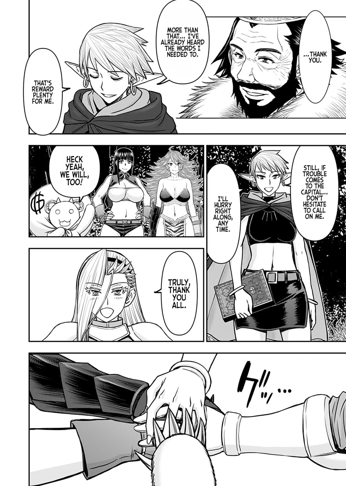 Another World Sniper Is Female Warrior