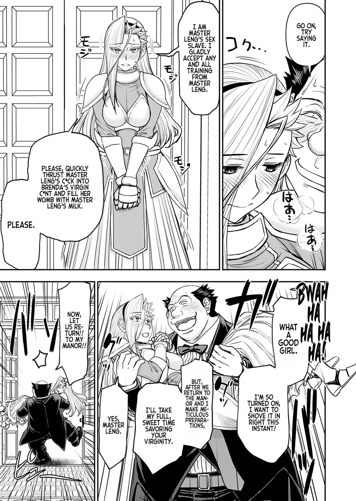 Another World Sniper Is Female Warrior