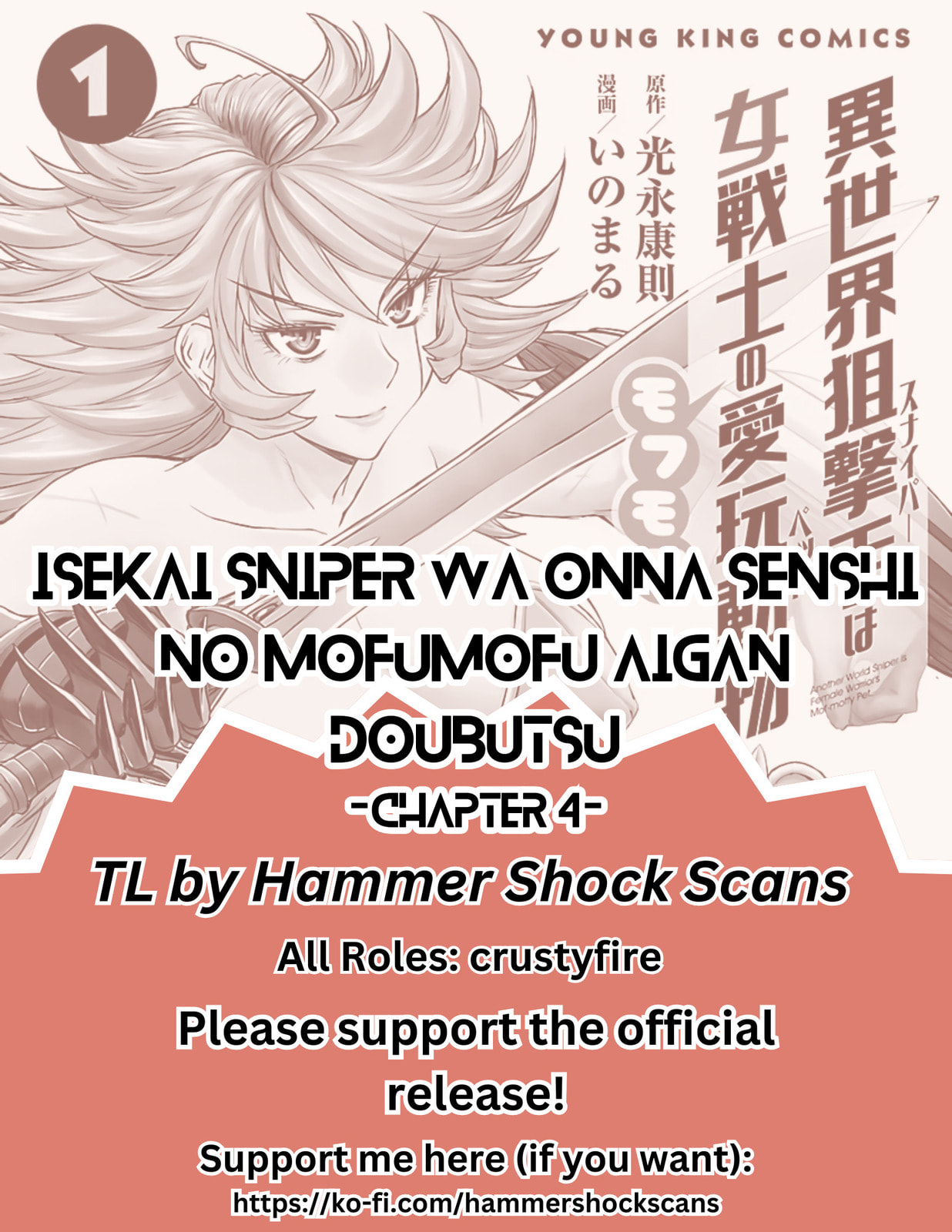 Another World Sniper Is Female Warrior
