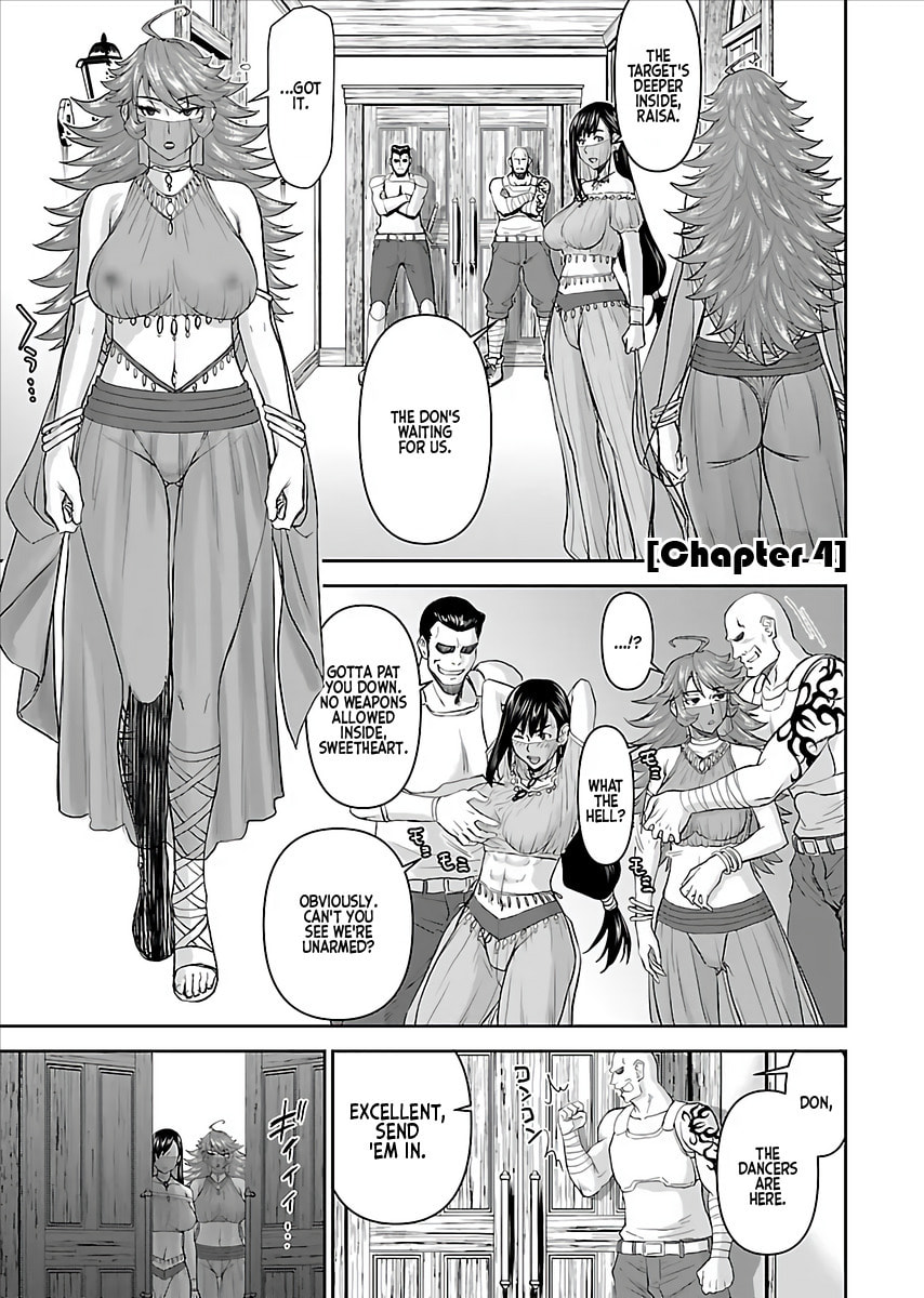 Another World Sniper Is Female Warrior