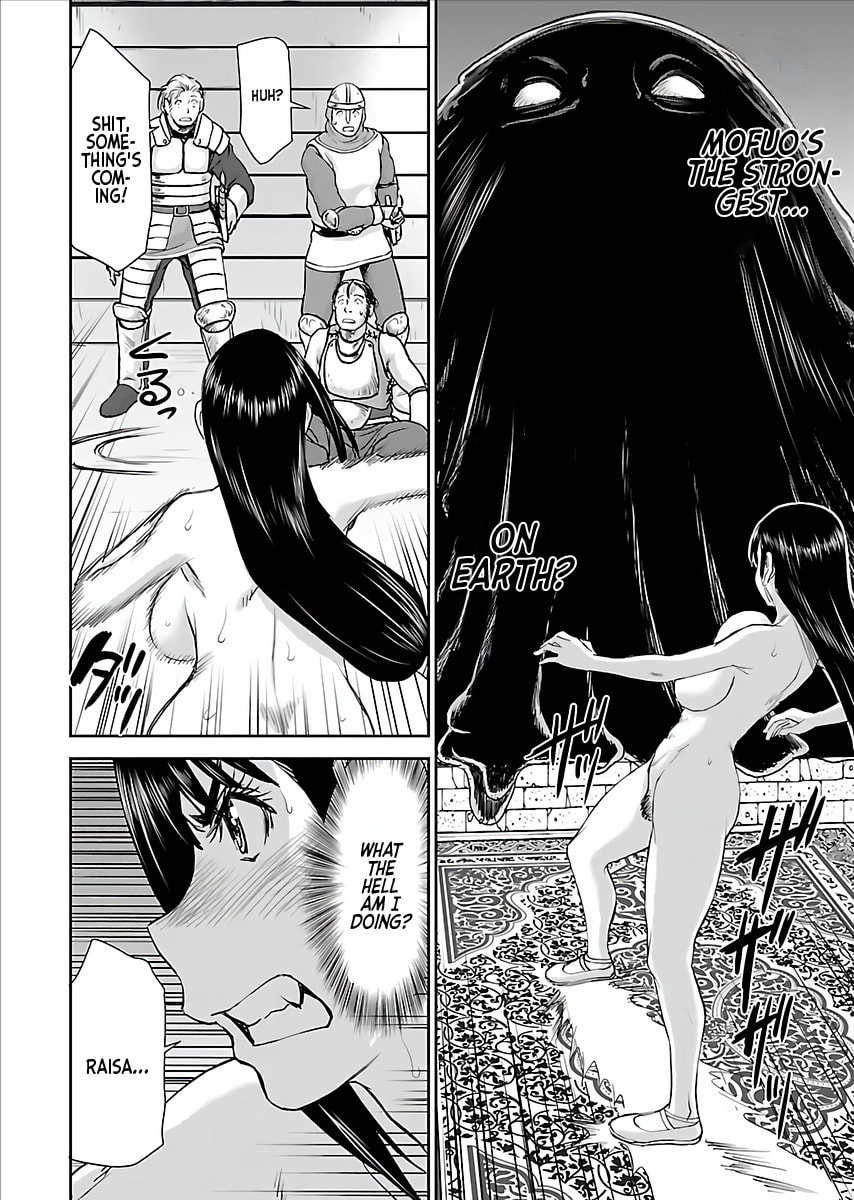 Another World Sniper Is Female Warrior
