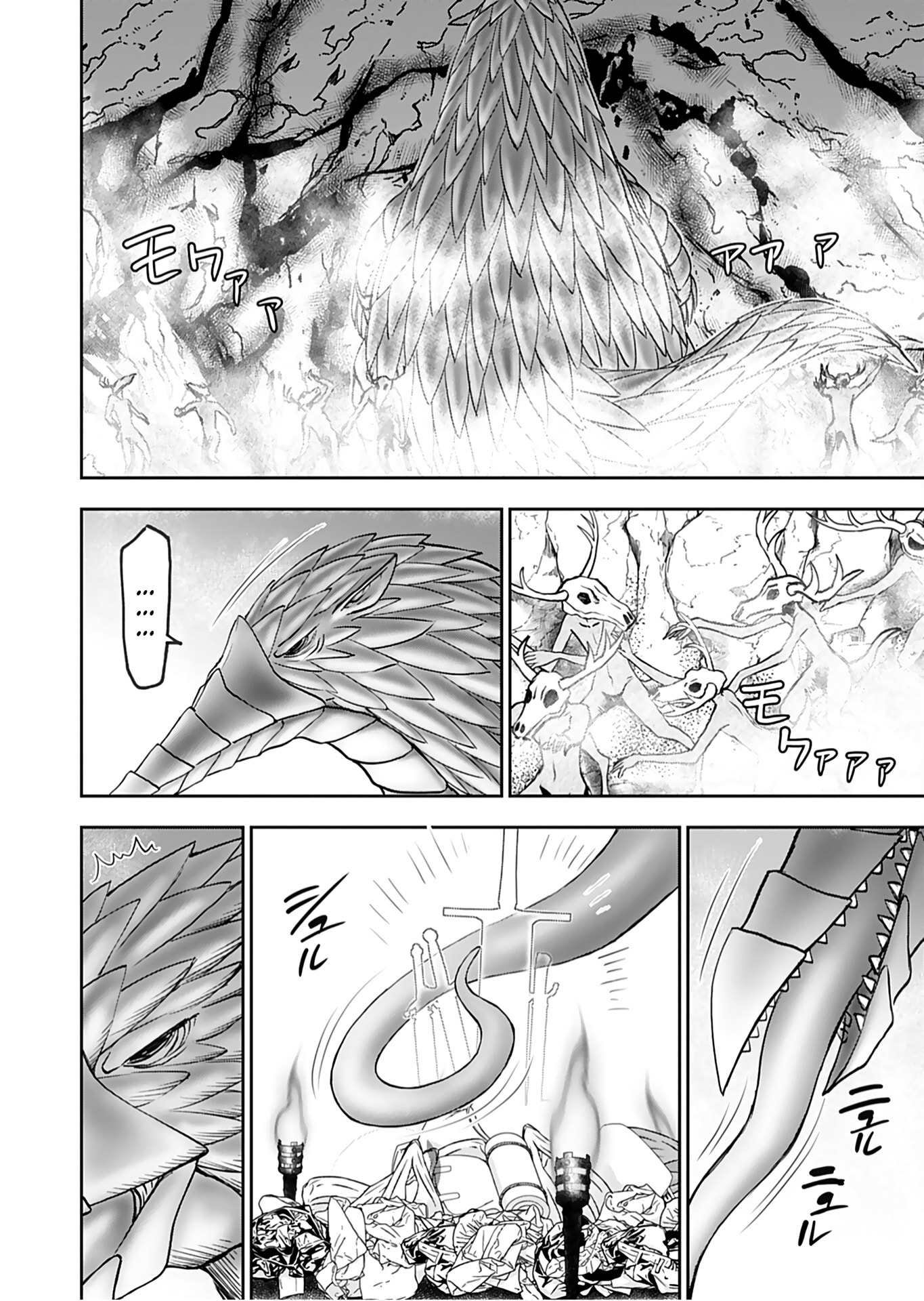 Another World Sniper Is Female Warrior