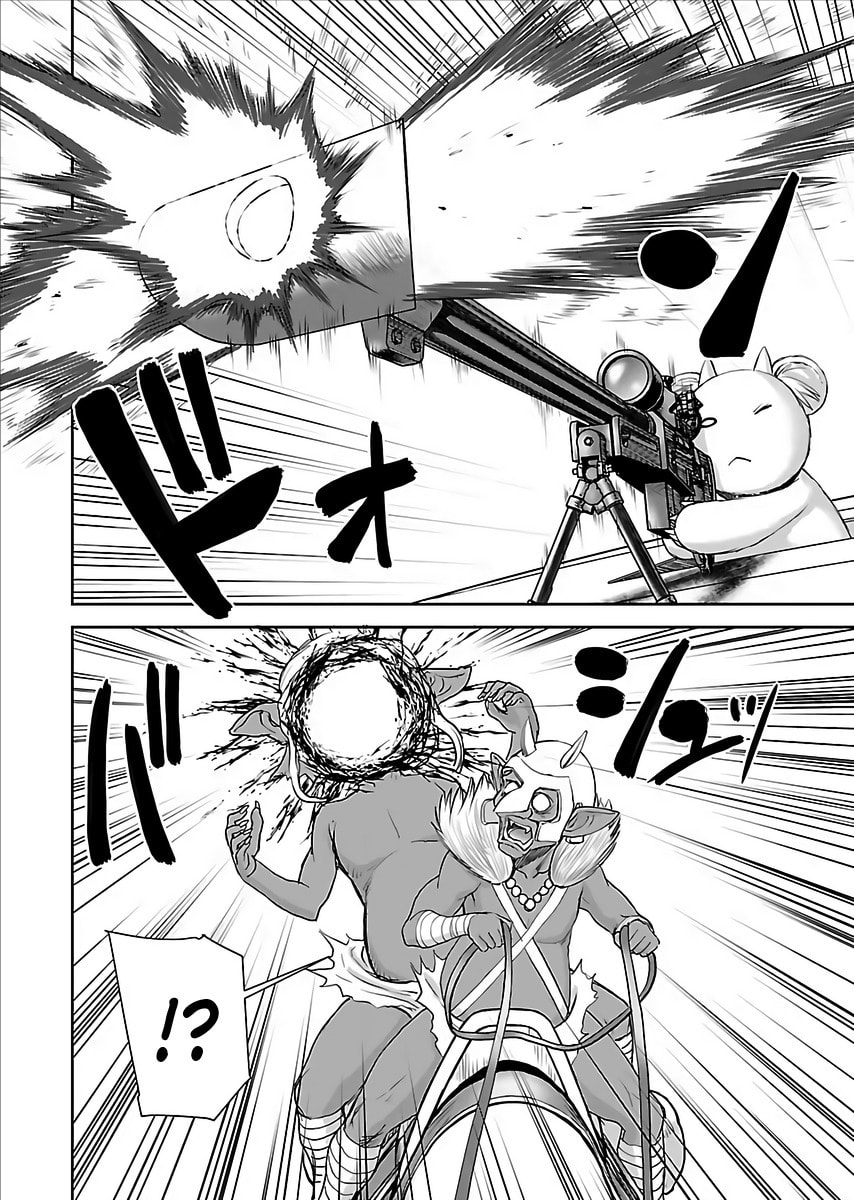 Another World Sniper Is Female Warrior
