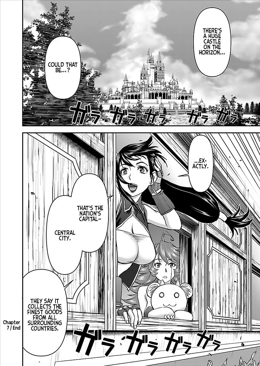 Another World Sniper Is Female Warrior