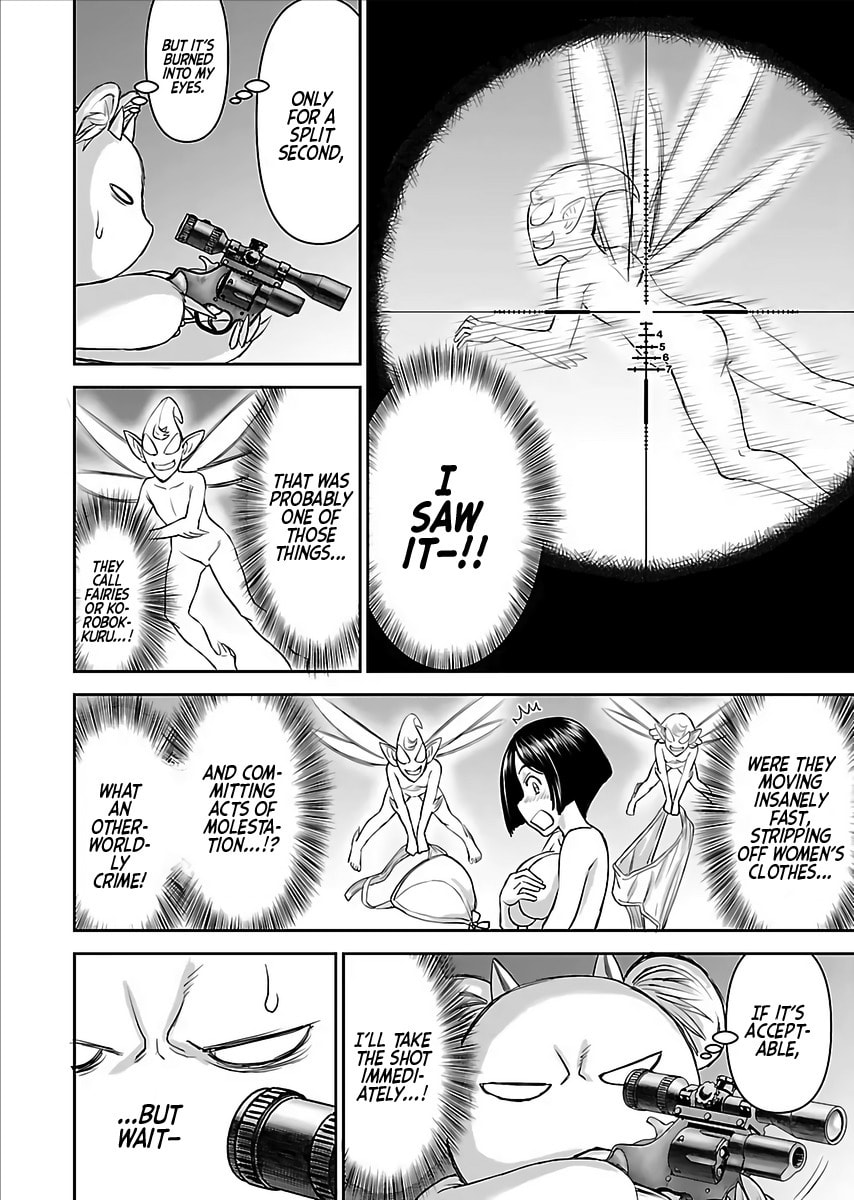 Another World Sniper Is Female Warrior