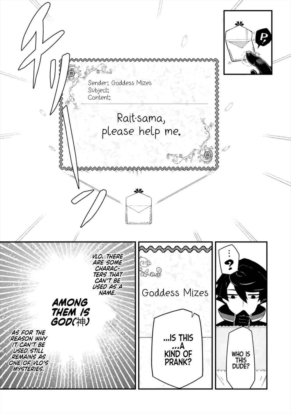 Ansatsu Skill de Isekai Saikyou: Renkinjutsu to Ansatsujutsu o Kiwameta Ore wa, Sekai o Kage kara Shihai suru Chapter 1.1 page 28 - 