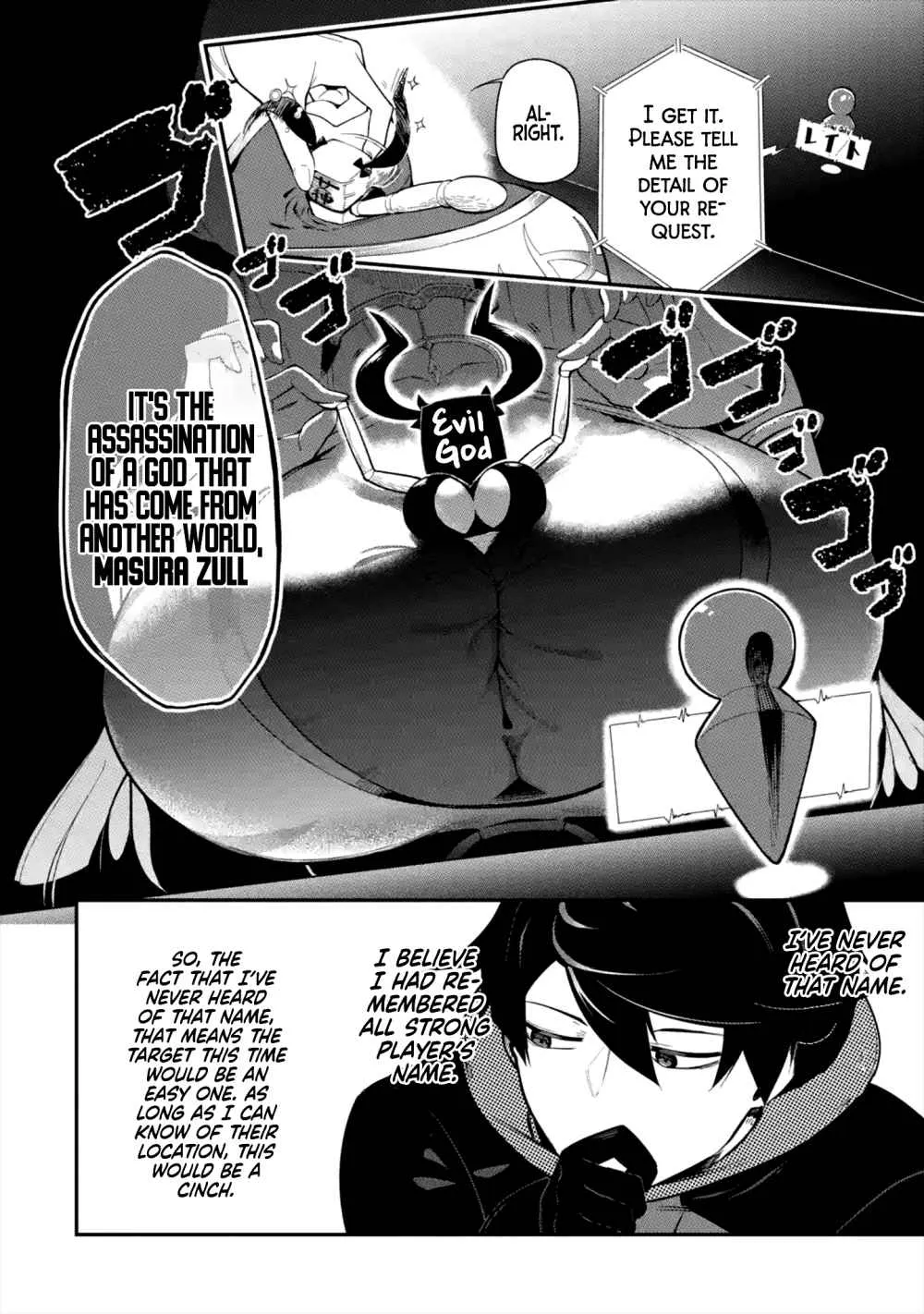 Ansatsu Skill de Isekai Saikyou: Renkinjutsu to Ansatsujutsu o Kiwameta Ore wa, Sekai o Kage kara Shihai suru Chapter 1.1 page 31 - 