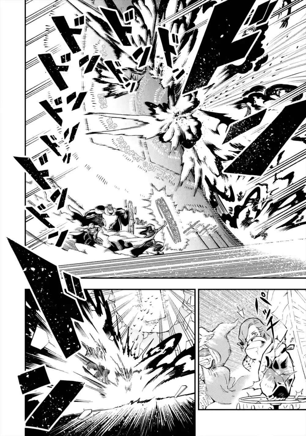 Ansatsu Skill de Isekai Saikyou: Renkinjutsu to Ansatsujutsu o Kiwameta Ore wa, Sekai o Kage kara Shihai suru Chapter 1.1 page 7 - 