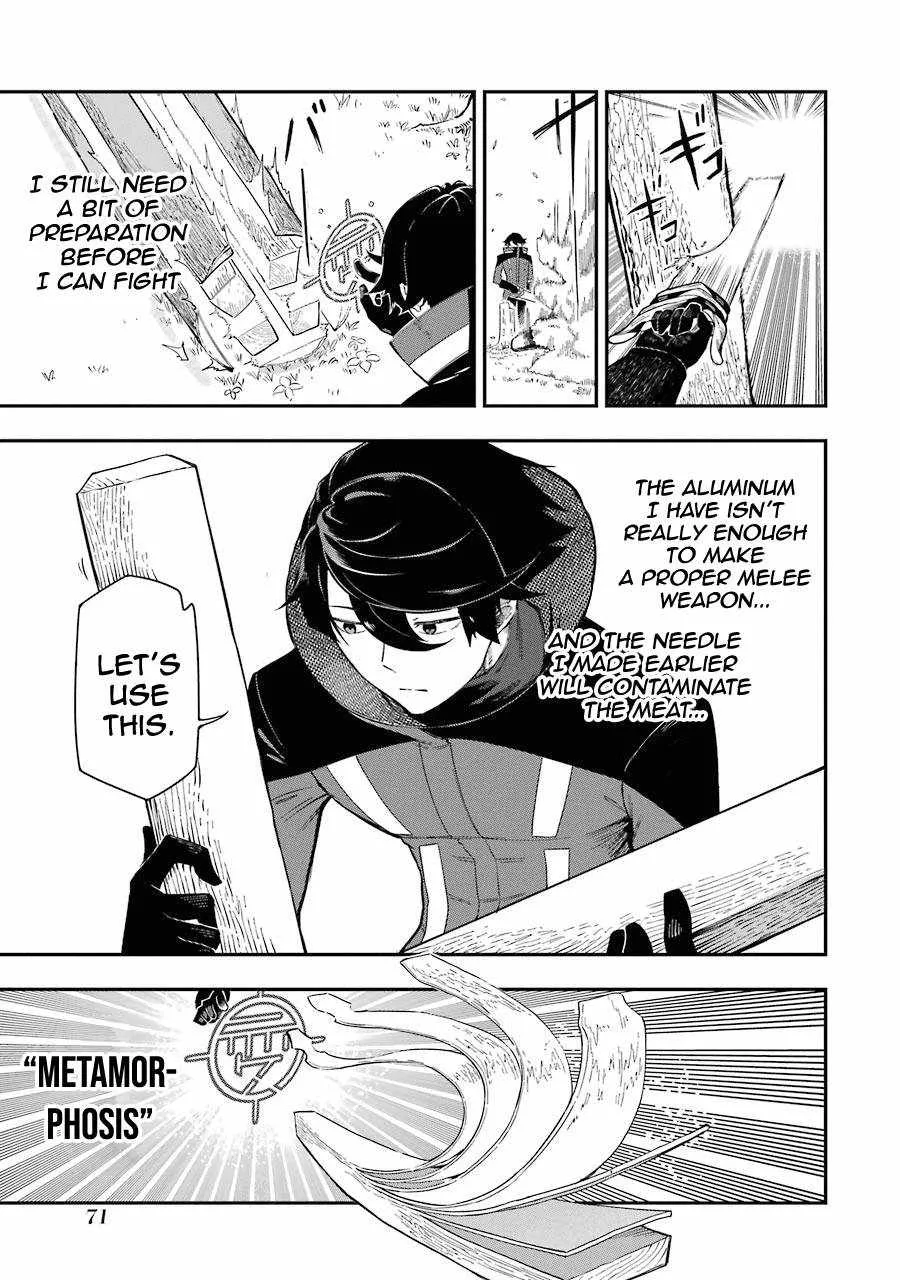 Ansatsu Skill de Isekai Saikyou: Renkinjutsu to Ansatsujutsu o Kiwameta Ore wa, Sekai o Kage kara Shihai suru Chapter 1 page 15 - 