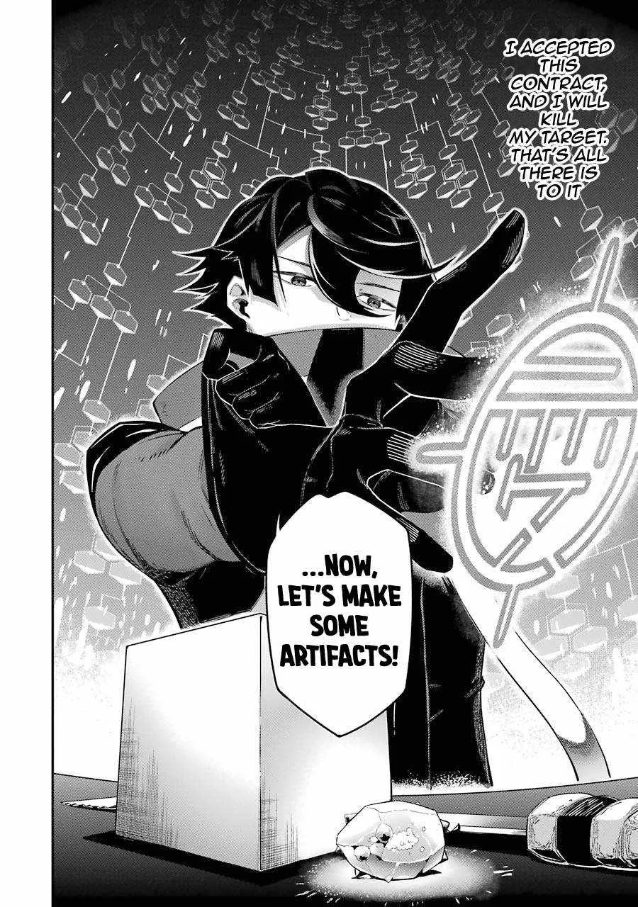 Ansatsu Skill de Isekai Saikyou: Renkinjutsu to Ansatsujutsu o Kiwameta Ore wa, Sekai o Kage kara Shihai suru Chapter 1 page 30 - 