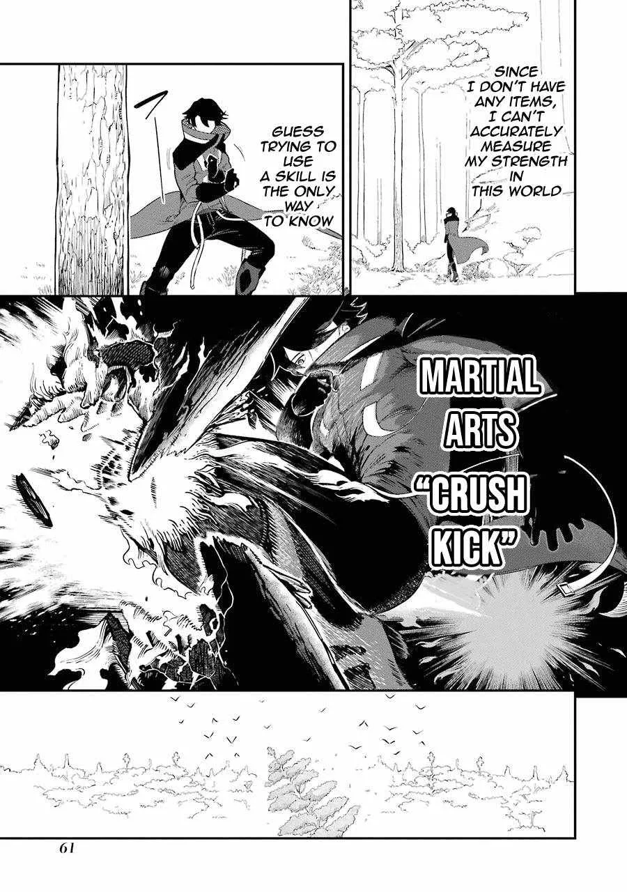 Ansatsu Skill de Isekai Saikyou: Renkinjutsu to Ansatsujutsu o Kiwameta Ore wa, Sekai o Kage kara Shihai suru Chapter 1 page 7 - 