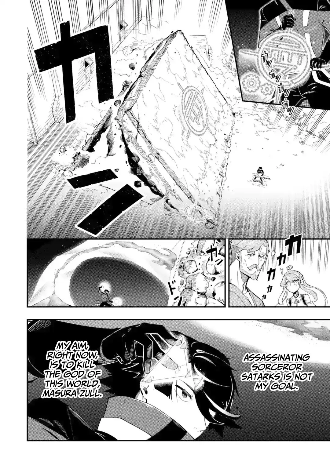 Ansatsu Skill de Isekai Saikyou: Renkinjutsu to Ansatsujutsu o Kiwameta Ore wa, Sekai o Kage kara Shihai suru Chapter 10.1 page 12 - 
