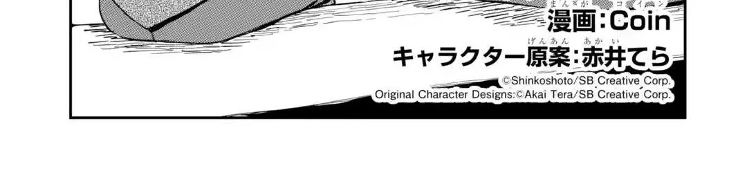 Ansatsu Skill de Isekai Saikyou: Renkinjutsu to Ansatsujutsu o Kiwameta Ore wa, Sekai o Kage kara Shihai suru Chapter 10.1 page 3 - 