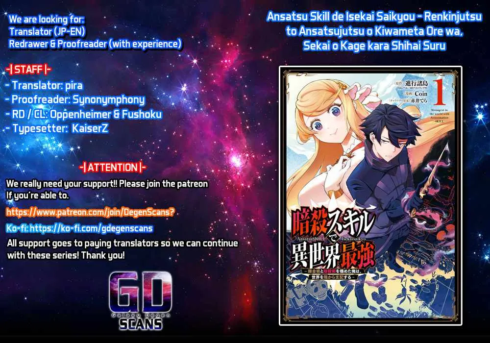 Ansatsu Skill de Isekai Saikyou: Renkinjutsu to Ansatsujutsu o Kiwameta Ore wa, Sekai o Kage kara Shihai suru Chapter 10 page 1 - 