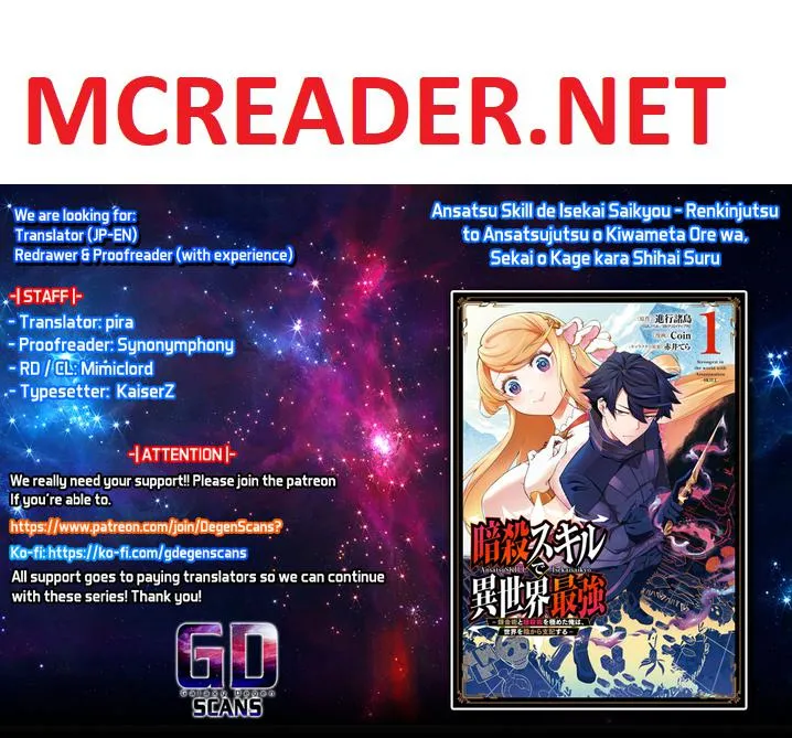 Ansatsu Skill de Isekai Saikyou: Renkinjutsu to Ansatsujutsu o Kiwameta Ore wa, Sekai o Kage kara Shihai suru Chapter 11 page 1 - 