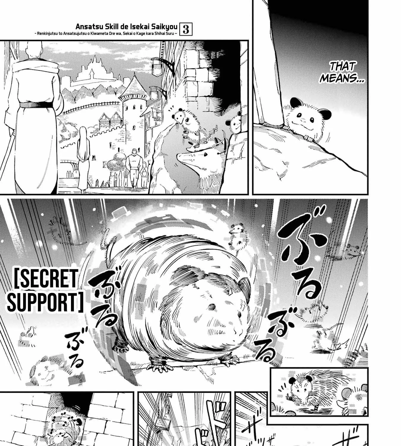 Ansatsu Skill de Isekai Saikyou: Renkinjutsu to Ansatsujutsu o Kiwameta Ore wa, Sekai o Kage kara Shihai suru Chapter 11 page 44 - 