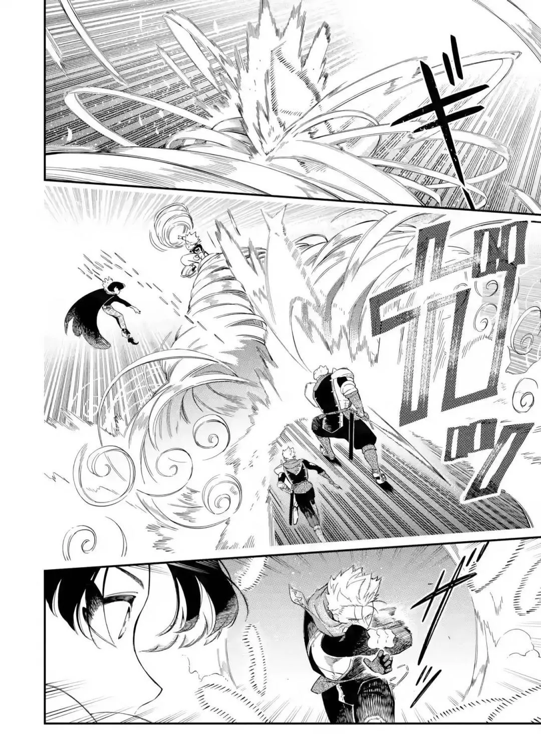 Ansatsu Skill de Isekai Saikyou: Renkinjutsu to Ansatsujutsu o Kiwameta Ore wa, Sekai o Kage kara Shihai suru Chapter 12.1 page 4 - 