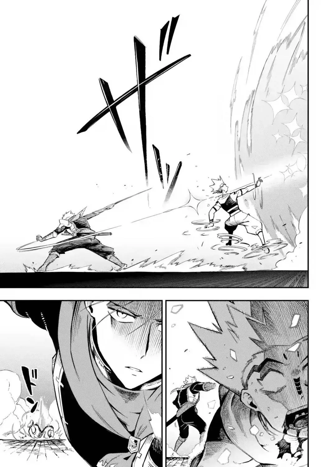 Ansatsu Skill de Isekai Saikyou: Renkinjutsu to Ansatsujutsu o Kiwameta Ore wa, Sekai o Kage kara Shihai suru Chapter 12.1 page 34 - 