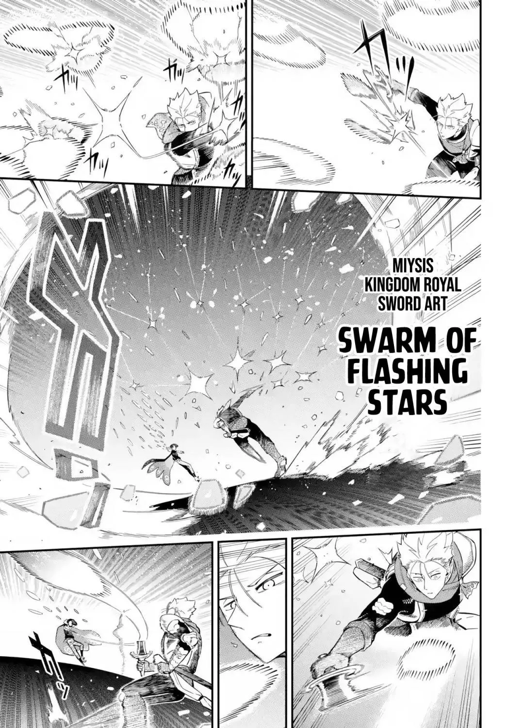 Ansatsu Skill de Isekai Saikyou: Renkinjutsu to Ansatsujutsu o Kiwameta Ore wa, Sekai o Kage kara Shihai suru Chapter 12.1 page 6 - 