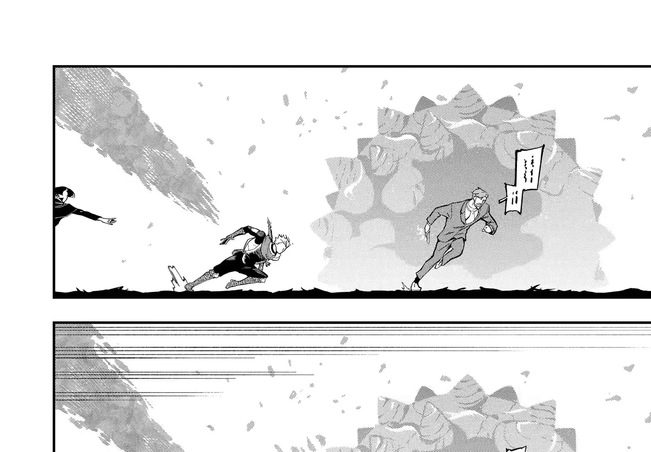 Ansatsu Skill de Isekai Saikyou: Renkinjutsu to Ansatsujutsu o Kiwameta Ore wa, Sekai o Kage kara Shihai suru Chapter 12.6 page 7 - 