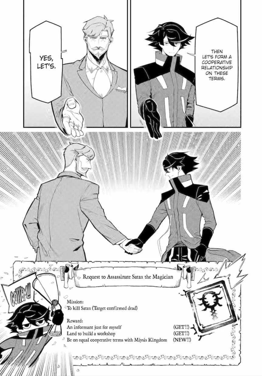 Ansatsu Skill de Isekai Saikyou: Renkinjutsu to Ansatsujutsu o Kiwameta Ore wa, Sekai o Kage kara Shihai suru Chapter 15.1 page 18 - 