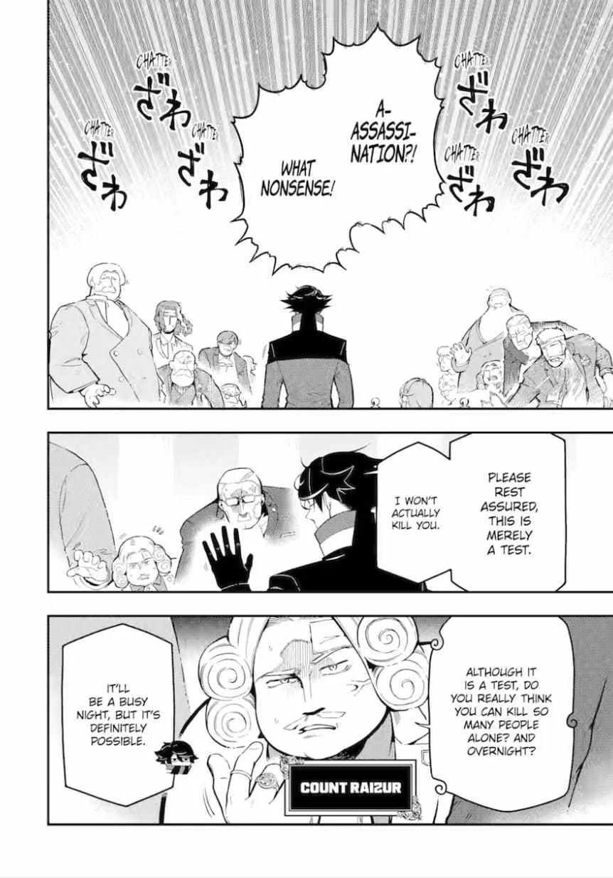 Ansatsu Skill de Isekai Saikyou: Renkinjutsu to Ansatsujutsu o Kiwameta Ore wa, Sekai o Kage kara Shihai suru Chapter 15.1 page 30 - 