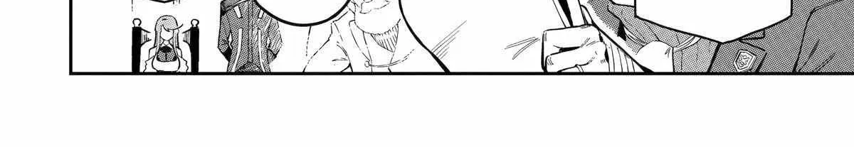 Ansatsu Skill de Isekai Saikyou: Renkinjutsu to Ansatsujutsu o Kiwameta Ore wa, Sekai o Kage kara Shihai suru Chapter 15 page 51 - 