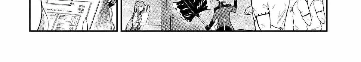 Ansatsu Skill de Isekai Saikyou: Renkinjutsu to Ansatsujutsu o Kiwameta Ore wa, Sekai o Kage kara Shihai suru Chapter 16 page 17 - 