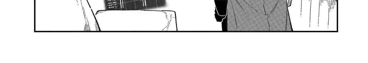 Ansatsu Skill de Isekai Saikyou: Renkinjutsu to Ansatsujutsu o Kiwameta Ore wa, Sekai o Kage kara Shihai suru Chapter 18 page 2 - 