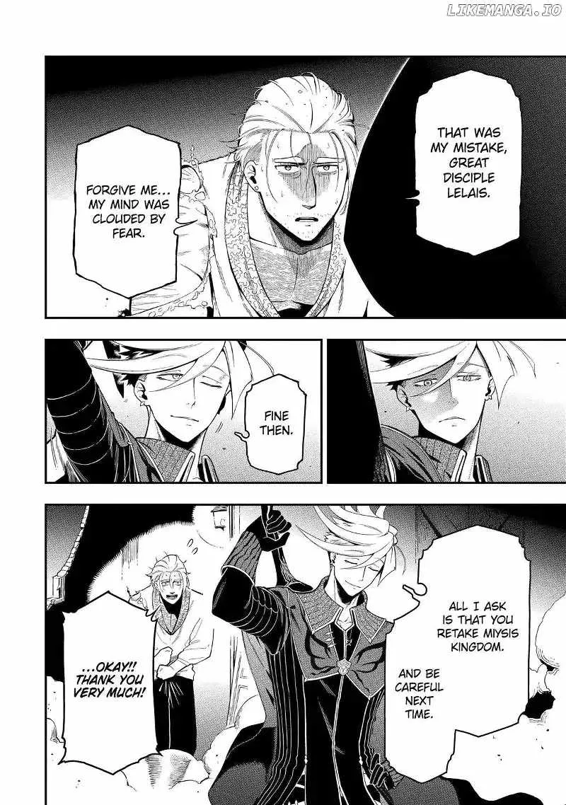 Ansatsu Skill de Isekai Saikyou: Renkinjutsu to Ansatsujutsu o Kiwameta Ore wa, Sekai o Kage kara Shihai suru Chapter 19 page 7 - 